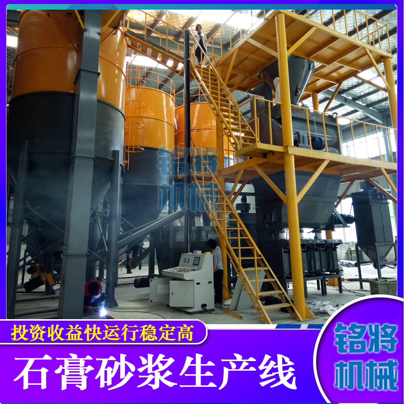 煅燒石膏如何收塵，要注意什么？