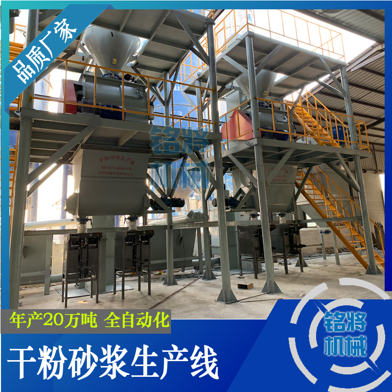 2021年干混砂漿的前景和利潤(rùn),還能賺錢(qián)嗎? 2021年干混砂漿的前景和利潤(rùn),還能賺錢(qián)嗎?