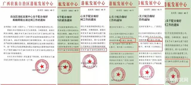 廣西受眾多因素影響，砂石價格小幅震蕩！四季度砂石行情展望