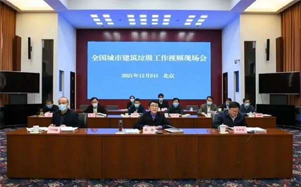 我國城市建筑垃圾年產生量超過20億噸！住建部要求深化建筑垃圾治理！