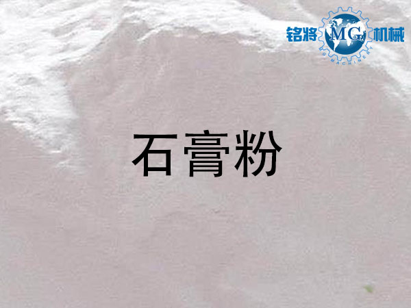 石膏粉和膩?zhàn)臃蹍^(qū)別,石膏粉和膩?zhàn)臃坭b別方法 石膏粉和膩?zhàn)臃蹍^(qū)別,石膏粉和膩?zhàn)臃坭b別方法