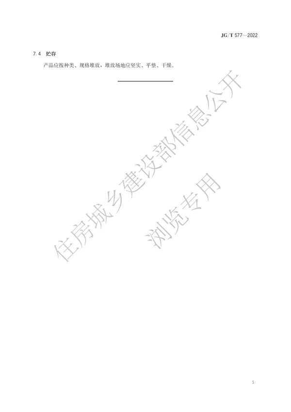 1648780064144778.png 7.png